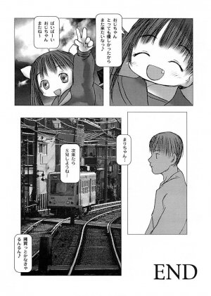 Anthology - Best of Sakura - Page 88