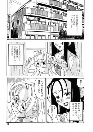 Anthology - Best of Sakura - Page 91