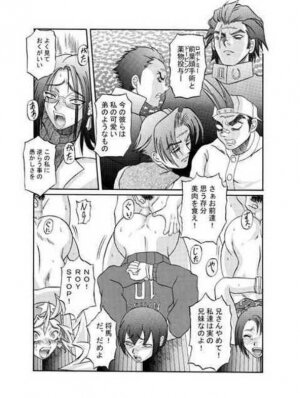 (C65) [Shiroganeya (Ginseiou)] Kilometer 3 (Various) - Page 8