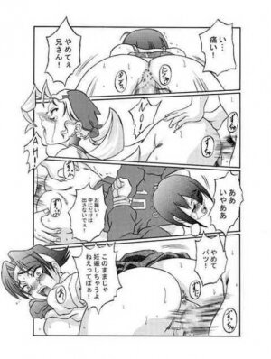 (C65) [Shiroganeya (Ginseiou)] Kilometer 3 (Various) - Page 10