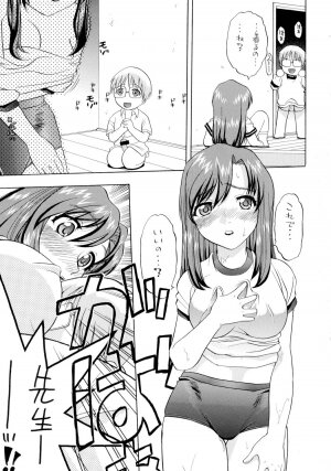 [Studio Wallaby (Niiruma Kenji)] Reckless Run (Onegai Teacher) - Page 16