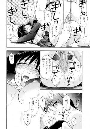 [Studio Wallaby (Niiruma Kenji)] Reckless Run (Onegai Teacher) - Page 37