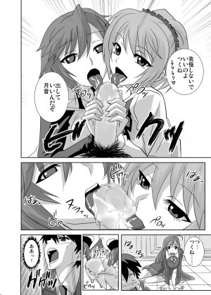 [COMIC1☆2] [Kamo Roosaazu (Oobanburumai)] Kapuchuu to Vampire (Rosario + Vampire) - Page 8