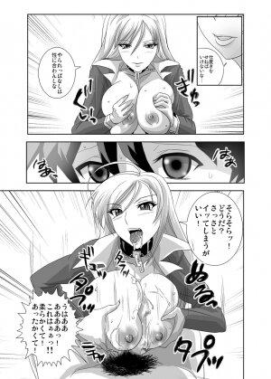 [COMIC1☆2] [Kamo Roosaazu (Oobanburumai)] Kapuchuu to Vampire (Rosario + Vampire) - Page 25