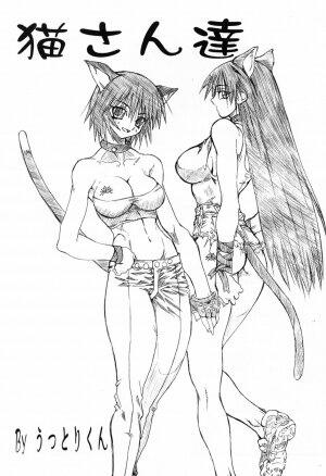 (SC16) [Power Slide (Uttorikun)] Love Cat 2 (Azumanga Daioh, Outlaw Star) - Page 3