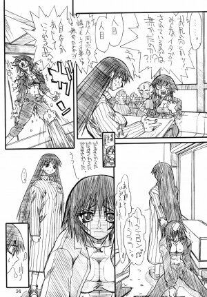 (SC16) [Power Slide (Uttorikun)] Love Cat 2 (Azumanga Daioh, Outlaw Star) - Page 34