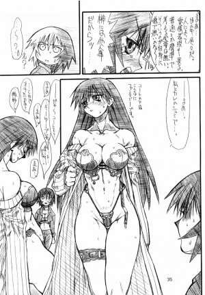 (SC16) [Power Slide (Uttorikun)] Love Cat 2 (Azumanga Daioh, Outlaw Star) - Page 35