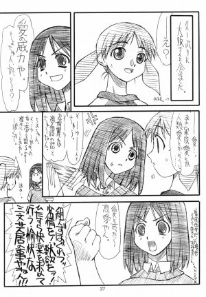 (SC16) [Power Slide (Uttorikun)] Love Cat 2 (Azumanga Daioh, Outlaw Star) - Page 37