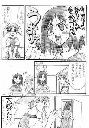 (SC16) [Power Slide (Uttorikun)] Love Cat 2 (Azumanga Daioh, Outlaw Star) - Page 42