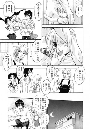 [Hindenburg] Tadaima Ninshinchuu! - At Present in the Midst of Pregnancy - Page 99