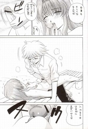 (C62) [Abbey Load (RYO)] EROTIC TEACHER (Onegai Teacher) - Page 38