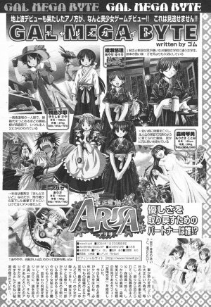 Comic MegaPlus Vol 03 [2004-01] - Page 386