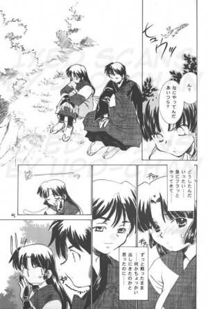 (C70) [Applesauce (Sada Ko-ji)] Miroku Sango + 1 (Inuyasha) - Page 4