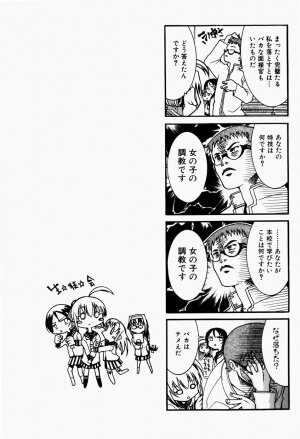 [Fujikawa Satoshi] Pet Shoujo Ikusei Gakkou - Page 92