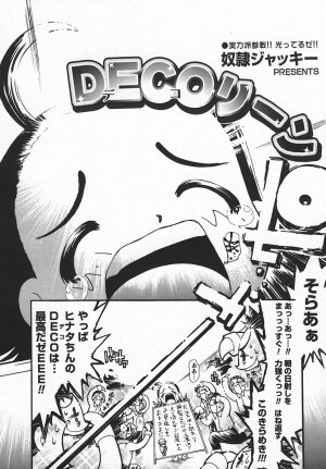 Comic MegaPlus Vol 05 [2004-03] - Page 191