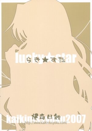 (C72) [Kaikinissyoku (Ayano Naoto)] Momoiro Toiki (Lucky Star) [English] - Page 26
