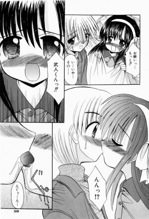 [Kitagawa Mizuki] Hajimete no Sex - First sex - Page 63