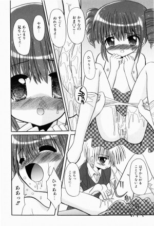 [Kitagawa Mizuki] Hajimete no Sex - First sex - Page 90