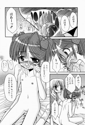 [Kitagawa Mizuki] Hajimete no Sex - First sex - Page 190