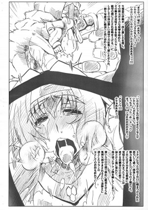 (C74) [Sago-Jou (Seura Isago)] Kura Kan (Macross Frontier) - Page 7