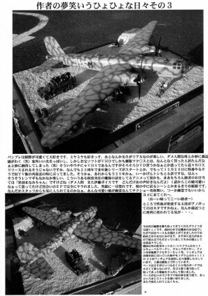 (C73) [Yomosue Doukoukai (Gesho Ichirou)] THE OMNIVOUS 22 - Page 38