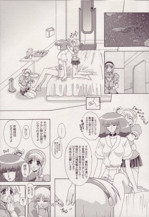 [Studio Mizuyokan (Higashitotsuka Rai Suta)] Spiral B2 (Gundam ZZ) - Page 15