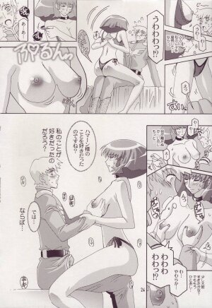 [Studio Mizuyokan (Higashitotsuka Rai Suta)] Spiral B2 (Gundam ZZ) - Page 24