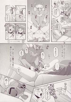 [Studio Mizuyokan (Higashitotsuka Rai Suta)] Spiral B2 (Gundam ZZ) - Page 28
