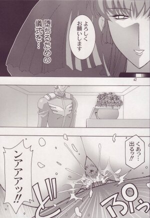 [Studio Mizuyokan (Higashitotsuka Rai Suta)] Spiral B2 (Gundam ZZ) - Page 42