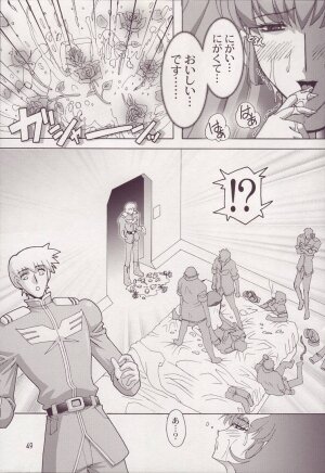 [Studio Mizuyokan (Higashitotsuka Rai Suta)] Spiral B2 (Gundam ZZ) - Page 49