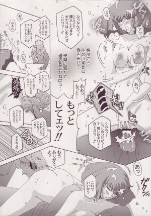 [Studio Mizuyokan (Higashitotsuka Rai Suta)] Spiral B2 (Gundam ZZ) - Page 54
