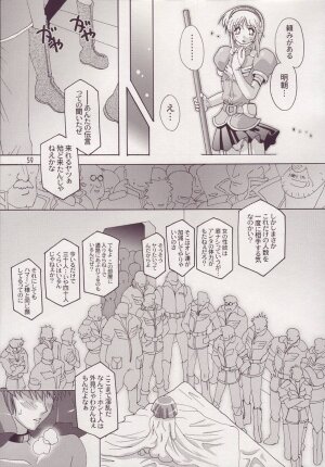 [Studio Mizuyokan (Higashitotsuka Rai Suta)] Spiral B2 (Gundam ZZ) - Page 59