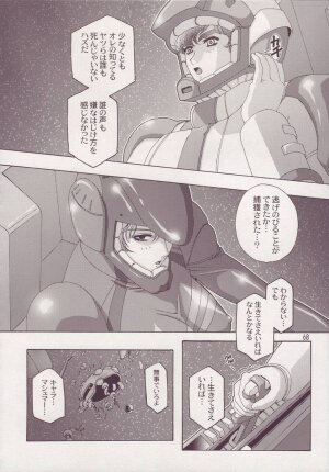 [Studio Mizuyokan (Higashitotsuka Rai Suta)] Spiral B2 (Gundam ZZ) - Page 68