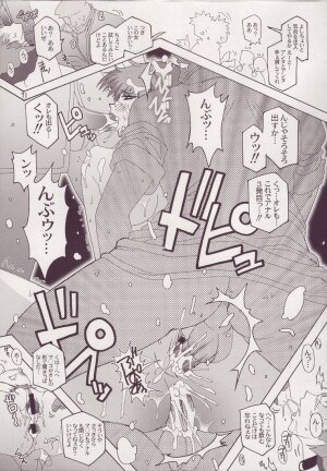 [Studio Mizuyokan (Higashitotsuka Rai Suta)] Spiral B2 (Gundam ZZ) - Page 71
