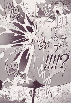 [Studio Mizuyokan (Higashitotsuka Rai Suta)] Spiral B2 (Gundam ZZ) - Page 77