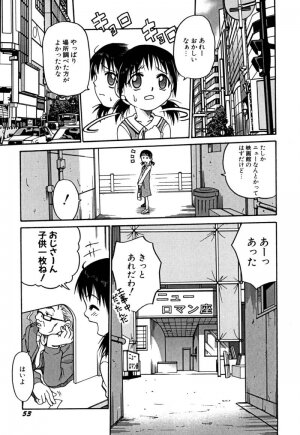 [Kyouichirou] Shoujo Gangu - Page 54