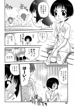 [Kyouichirou] Shoujo Gangu - Page 85