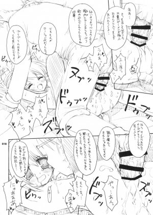 (C74) [Binmalo (Beti)] Maroyaka Family Plot! (Kyouran Kazoku Nikki) - Page 17