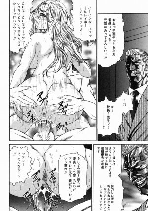 [Hino Toshiyuki] Midara Zuma Inkan Shoumei - Page 36