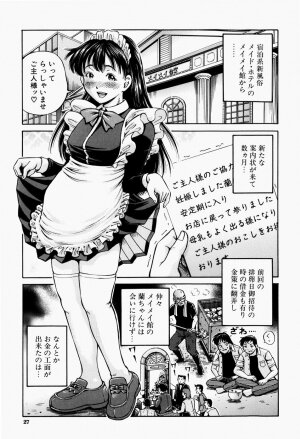 [Komine Tsubasa] Hairankai ~Ovulation Exhibition~ - Page 29