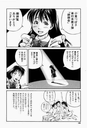 [Komine Tsubasa] Hairankai ~Ovulation Exhibition~ - Page 189