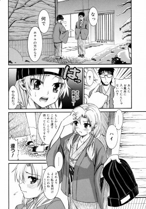 [Enomoto Heights] Yanagida-kun to Mizuno-san 2 - Page 35