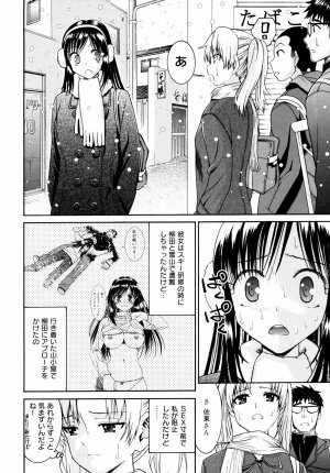 [Enomoto Heights] Yanagida-kun to Mizuno-san 2 - Page 69