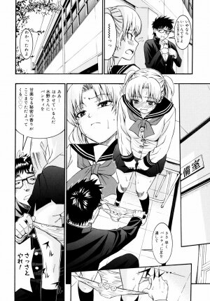 [Enomoto Heights] Yanagida-kun to Mizuno-san 2 - Page 97