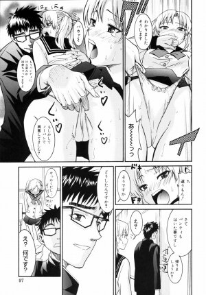 [Enomoto Heights] Yanagida-kun to Mizuno-san 2 - Page 98