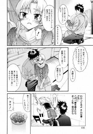 [Enomoto Heights] Yanagida-kun to Mizuno-san 2 - Page 133