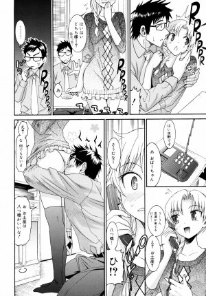 [Enomoto Heights] Yanagida-kun to Mizuno-san 2 - Page 135