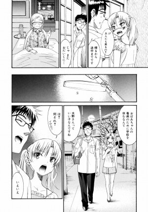 [Enomoto Heights] Yanagida-kun to Mizuno-san 2 - Page 153