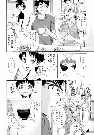 [Enomoto Heights] Yanagida-kun to Mizuno-san 2 - Page 171