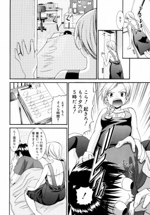 [Enomoto Heights] Yanagida-kun to Mizuno-san 2 - Page 225